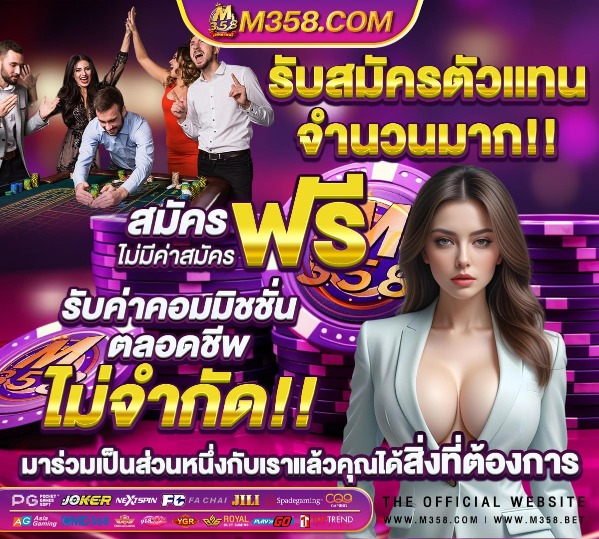 sagame66 เข้าสู่ระบบ